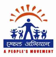 एकल अभियान... 475 ग्रामीण बच्चों की खेलकूद प्रतियोगिता कल होगी कबड्डी, कुश्ती, ऊची कूद, लम्बी कूद, दौड की होगी प्रतियोगिता फोटो 3 छिंदवाड़ा। एकल अभियान के तहत अम्युदय यूथ क्लब द्वारा अंचल स्तरीय खेलकूद प्रतियोगिता के अन्तर्गत 6 नवम्बर को सन्त श्री आसाराम गुरूकुल में होंगे जिसमें जिले के 12 संच के 475 बच्चे खिलाड़ी शामिल होंगे। प्रतियोगिता में बालक एवं बालिकाओं के खेलकूद में कबड्डी, दौड़, ऊची कूद, लम्बी कूद, एवं कुश्ती होगी। कार्यक्रम को शुभारम्भ मुख्य अतिथि जिला भाजपा अध्यक्ष शेषराव यादव, अध्यक्ष महापौर विक्रम अहाके, विशेष अतिथि विद्याभूमि पब्लिक स्कूल की संचालिका श्रीमती विजया यादव, युवा उद्यमी श्री गौरव चौधरी एवं श्रीमती दर्शना खट्टर संचालिका आशाराम गुरूकुल होंगे। कार्यक्रम 11 बजे प्रारम्भ होगा। समापन समारोह में मुख्य अतिथि कलेक्टर श्री शीलेन्द्र सिंह, अध्यक्ष पी.जी.कालेज श्री भारत घई, विशेष अतिथि श्री मदन मोहन परसाई, योग वेदान्त समिति, विशेष अतिथि पूरन राजलानी डायरेक्टर लायन्स आई हास्पिटल परासिया, श्री जगेन्द्र अल्डक समाज सेवी श्री संजय मालवी राष्ट्रीय प्रचार प्रमुख एकल अभियान, श्री गोविन्द चौरसिया, कुबेर सूर्यवंशी जनपद सदस्य परासिया रहेगें। कार्यक्रम खेलकूद अध्यक्ष रविन्द्र वाडेकर एवं अध्यक्ष पुरूषोत्तम साहू, हरिकथा श्रीमती शशि अग्रवाल एवं श्रीमती अमृता पाण्डे उपस्थित रहेंगे।