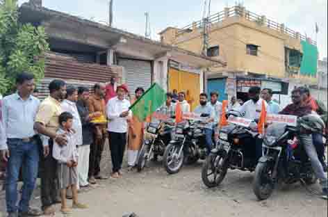 अमरवाड़ा से अयोध्या के लिए निकला बाइक लेकर युवाओं का जत्था भाजपा नेता विनोद चौरसिया ने हरी झंडी दिखाकर किया गया रवाना फोटो 6 अमरवाड़ा यशो:- नगर की अयोध्या बस्ती से लगभग एक दर्जन युवाओं का जत्था अपनी बाइक लेकर अयोध्या की यात्रा पर निकला है यात्रा को अमरवाड़ा भाजपा के वरिष्ठ नेता विनोद चौरसिया, सुरेश साहू राजकुमार बरकड़े पार्षद ने हरी झंडी दिखाकर रवाना किया और शुभकामनाएं प्रेषित की है और तिलक लगाकर सम्मान किया और उनकी सफल यात्रा की ईश्वर से कामना की जानकारी के अनुसार अयोध्या बस्ती के रामदासडेहरिया, राकेश डेहरिया, चंदन प्रजापति, सुधीर बंडेवार, हेतराम राठौर, कृपाराम डेहरिया, नितेश डेहरिया, सरमन डेहरिया नेतराज डेहरिया जगदीश डेहरिया पारस डेहरिया के साथ सिंह वाहिनी रामायण मंडल वार्ड क्रमांक 5 के सभी पदाधिकारी गण उपस्थित रहे जो अयोध्या तक अपनी बाइक से यात्रा करेंगे इस मौके पर वार्ड पार्षद राजकुमार बरकड़े गणेश बाबा रक्कू चौरसिया संजय जैन सुनील जैन सहित वार्ड वासी मौजूद रहे