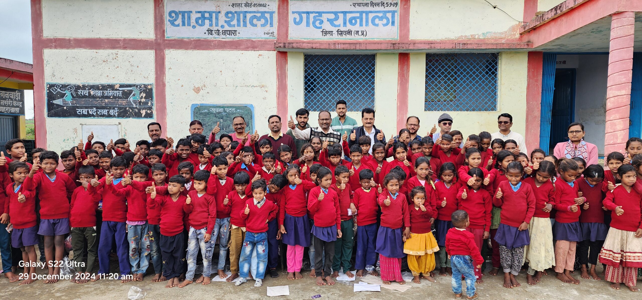 छपारा यशो:- नगर छ्पारा के अग्रवाल परिवार के द्वारा स्कूल ही बच्चों को इस सर्दी के मौसम से बचने के लिए स्वेटर बांटी गई है बताया जाता है कि इस दौरान छपारा नगर के अनिल अग्रवाल के द्वारा उनकी पत्नी की स्मृति में वह हर साल वह स्कूल मैं पढऩे वाले बच्चों को स्वेटर वितरण 29 दिसंबर को किया करते हैं.