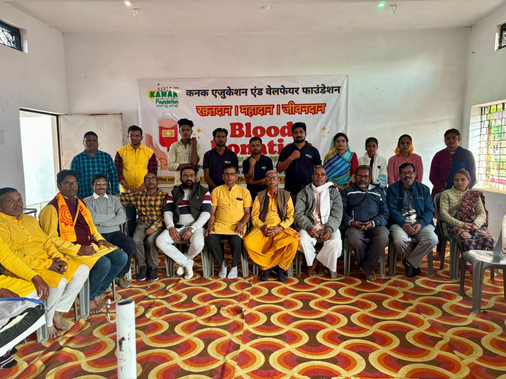 उगली यशो:- कनक एजुकेशन एंड वेलफेयर फाउंडेशन (Kanak Education and Welfare Foundation) एवं गायत्री परिवार (gayatri family) के संयुक्त तत्वावधान में 20 दिसंबर 2024 को प्राथमिक स्वास्थ्य केंद्र उगली (Primary Health Center Ugli) में एक स्वैच्छिक रक्तदान शिविर (Voluntary Blood Donation Camp) का आयोजन किया गया। इस शिविर में 66 युनिट रक्तदान किया गया, जो कि एक महत्वपूर्ण और प्रशंसनीय उपलब्धि है। इस रक्तदान शिविर में एक मातृशक्ति भी शामिल रही, जिन्होंने अपना रक्तदान करके एक अनोखा उदाहरण प्रस्तुत किया। उनकी इस पहल ने अन्य लोगों को भी प्रेरित किया और उन्हें रक्तदान के महत्व के बारे में जागरूक किया।