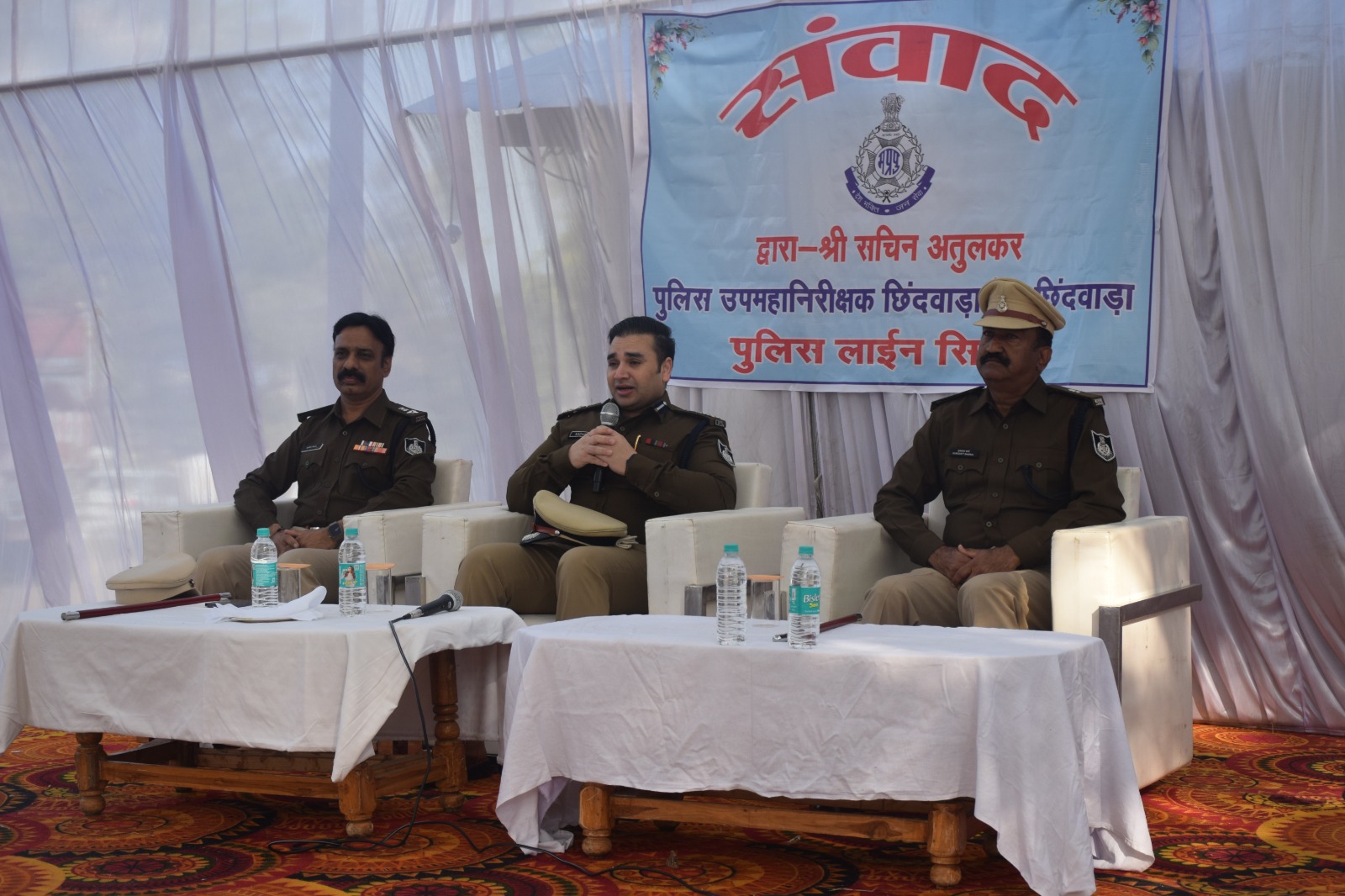 सिवनी यशो:- शनिवर 28 दिंसबर को पुलिस उप महानिरीक्षक छिंदवाड़ा रेंज सचिन अतुलकर ने सिवनी जिला पुलिस का निरीक्षण किया।
