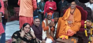 मनुष्य देह में ही "नित्य-तत्व" प्राप्त करने की क्षमता विद्यमान है - शंकराचार्य सदानंद जी - Seoni News