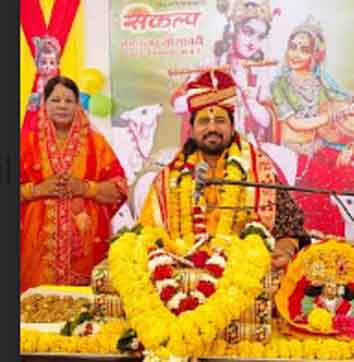 छिंदवाड़ा यशो:- संकल्प वेलफेयर सोसाइटी द्वारा पोला ग्राउंड दशहरा मैदान में चल रही संगीतमय श्रीमद् भागवत महापुराण कथा के चौथे दिन परम श्रद्धेय वेद बिहारी महाराज ने भक्ति, ज्ञान एवं वैराग्यरूपी कथा से त्रिवेणी प्रवाहित की । व्यास जी ने गजेन्द्र मोक्ष, समुद्र मंथन, राम अवतार और श्री कृष्ण जन्मोत्सव प्रसंगों का वर्णन कर श्रोताओं को भक्ति रस से भर दिया। उन्होंने बताया कि जब-जब पृथ्वी पर अधर्म का बोलबाला बढ़ जाता है। तब सर्वत्र हिंसा और उपद्रव दिखाई देता है। गोमाता, संतों व ब्राह्मणों पर जब दुष्ट लोग अत्याचार करते हैं तब प्रभु वैकुंठ त्याग कर धराधाम में अवतरित होते हैं।