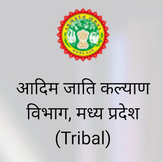 छिंदवाड़ा यशो:- आदिमजाति कल्याण विभाग के जयपाल सरयाम आत्मज मख्खन सरायम हास्टल अधीक्षक परतापुर हर्रई ने सहायक आयुक्त सत्येन्द्र मरकाम के नाम 9 लोगों से चपरासी के पद पर पदस्थ करने के नाम प्रत्येक व्यक्ति से 80 हजार रूपए लिये इस तरह 9 लोगों से 7 लाख बीस हजार रूपए लिये। इन नौ लोगों को कोई नियुक्ति पत्र नहीं मिला, उनके साथ धोखाधड़ी की गई जिनके साथ धोखाधड़ी की गई उनके नाम निम्न है:- पीडि़तो ने शिकायत आदिमजाति कल्याण विभाग के मंत्री एवं अन्य अधिकारियों को की है।