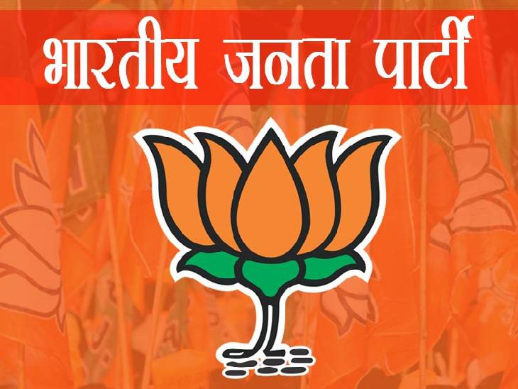 सिवनी यशो:- भारतीय जनता पार्टी (Bharatiya Janata Party) के संगठनात्मक चुनाव (organizational elections) की प्रक्रिया निर्धारित तिथियों के अनुसार पूरे प्रदेश में एक साथ प्रारंभ है । मंडल अध्यक्ष पद के लिये चुनाव की प्रक्रिया लगभग पूर्णता की ओर है अनेक जिलों में मंडल अध्यक्षों की घोषणाएँ की जा चुकी है । शनिवार देर रात तक सिवनी भाजपा मंडल अध्यक्षों की घोषणा होने के संकेत मिल रहे है ।