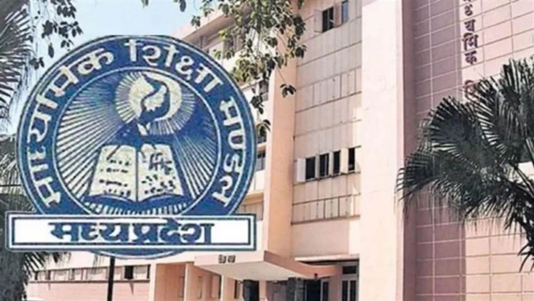 भोपाल :- मध्य प्रदेश माध्यमिक शिक्षा मंडल ने 10वीं और 12वीं की परीक्षाओं का पूरा शेड्यूल आधिकारिक वेबसाइट mpbse.nic.in पर अपलोड कर दिया है । एमपी बोर्ड परीक्षा पैटर्न में बदलाव किया गया है । एमपी बोर्ड परीक्षा 2025 की तैयारी कर रहे छात्र वेबसाइट पर उपलब्ध एमपी बोर्ड सैंपल पेपर देख सकते हैं।
