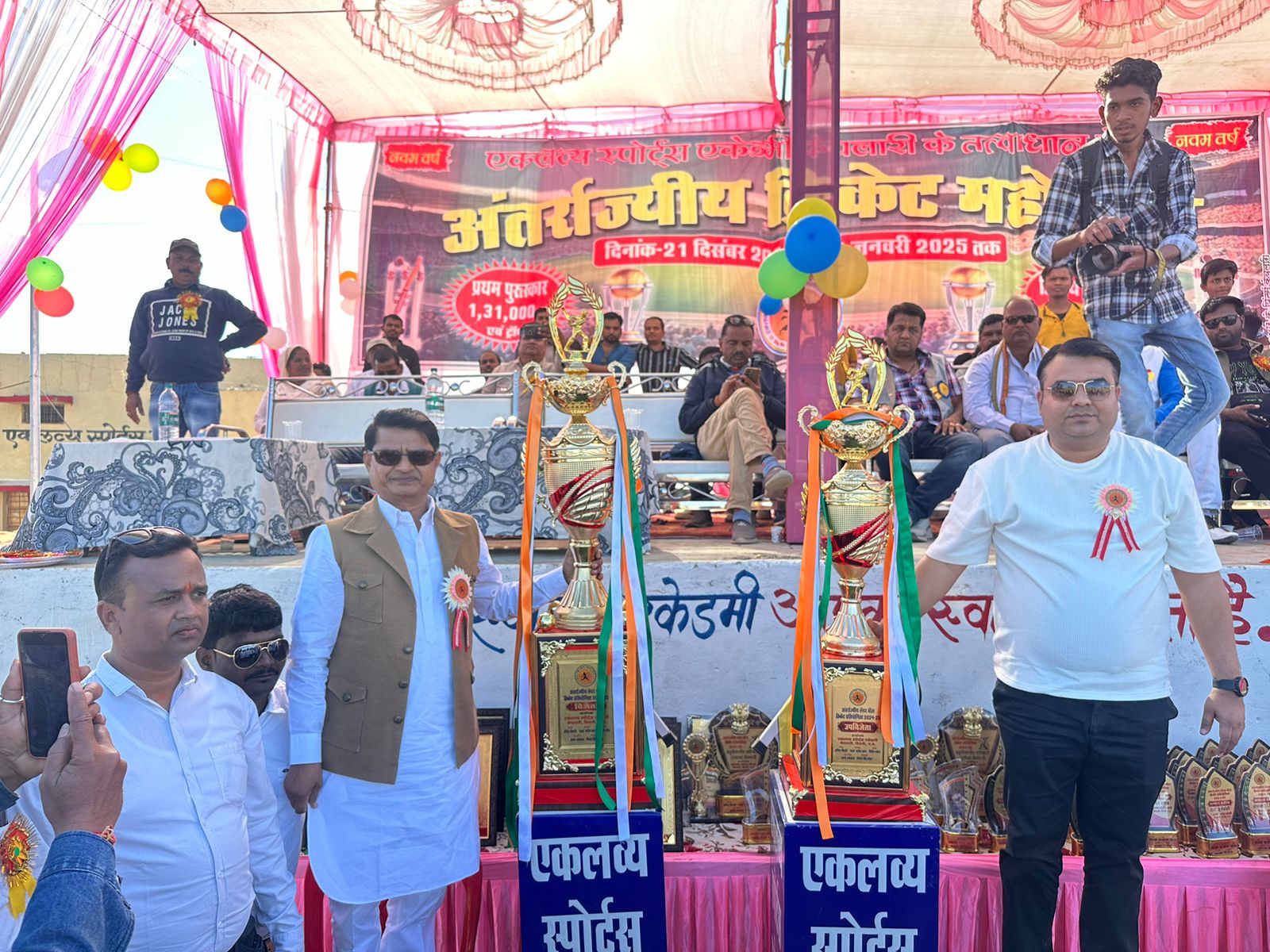 छपारा यशो:- आज दिनांक 05 जनवरी 2024 दिन रविवार को केवलारी विधायक ठा.रजनीश हरवंश सिंह जी ने विधानसभा क्षेत्र के *केवलारी मुख्यालय में एकलव्य स्पोर्ट्स एकेडमी केवलारी के तत्वावधान में आयोजित अंतर्राज्यीय लेदर बाल क्रिकेट प्रतियोगिता के आयोजन में सम्मिलित होकर सहभागिता किया।