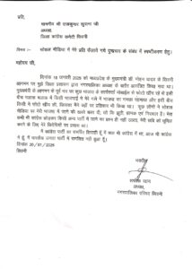 भाजपा में जाने की खबर मजाक है - शफीक खान | Dainik Yashonnati भाजपा में जाने की खबर मजाक है - शफीक खान - Seoni News