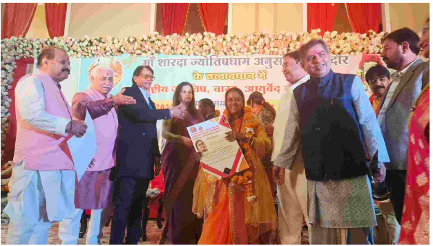 ज्जैन में माँ शारदा ज्योतिष अनुसंधानम् संस्था द्वारा अन्तर्राष्ट्रीय ज्योतिष ,वास्तु ,आयुर्वेद महासम्मेलन का आयोजन 4,5 जनवरी 2025