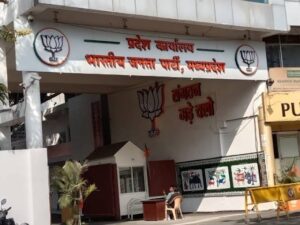 भाजपा जिलाध्यक्षों के चयन के लिये भोपाल में जिलावार महामंथन जारी - Seoni News