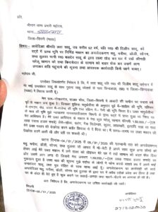 गृहस्थी का सामान जला दिया और घर पर कर लिया कब्जा, पुलिस मूक दर्शक - Seoni News