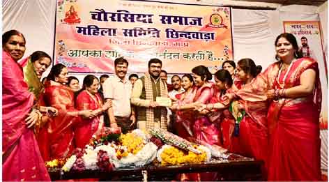 छिंदवाड़ा यशो:- चौरसिया समाज महिला समिति द्वारा नववर्ष पर आयोजित मिलन समारोह मैेंं सांसद विवेक बंटी साहू ने कहा कि समाज के द्वारा जो स्वागत किया जा रहा है उससे मैंं अभिभूत हूं और बुजुर्गों का सम्मान करते हुए मुझे अत्यंत हर्ष हो रहा है बुजुर्ग हमारे समाज के धरोहर है, उन्होने कहा कि समाज की प्रगति और उन्नति के लिए एकता जरूरी है, चौरसिया समाज द्वारा आयोजित इस कार्यक्रम के लिए में महिला समिति को बधाई देता हंू।