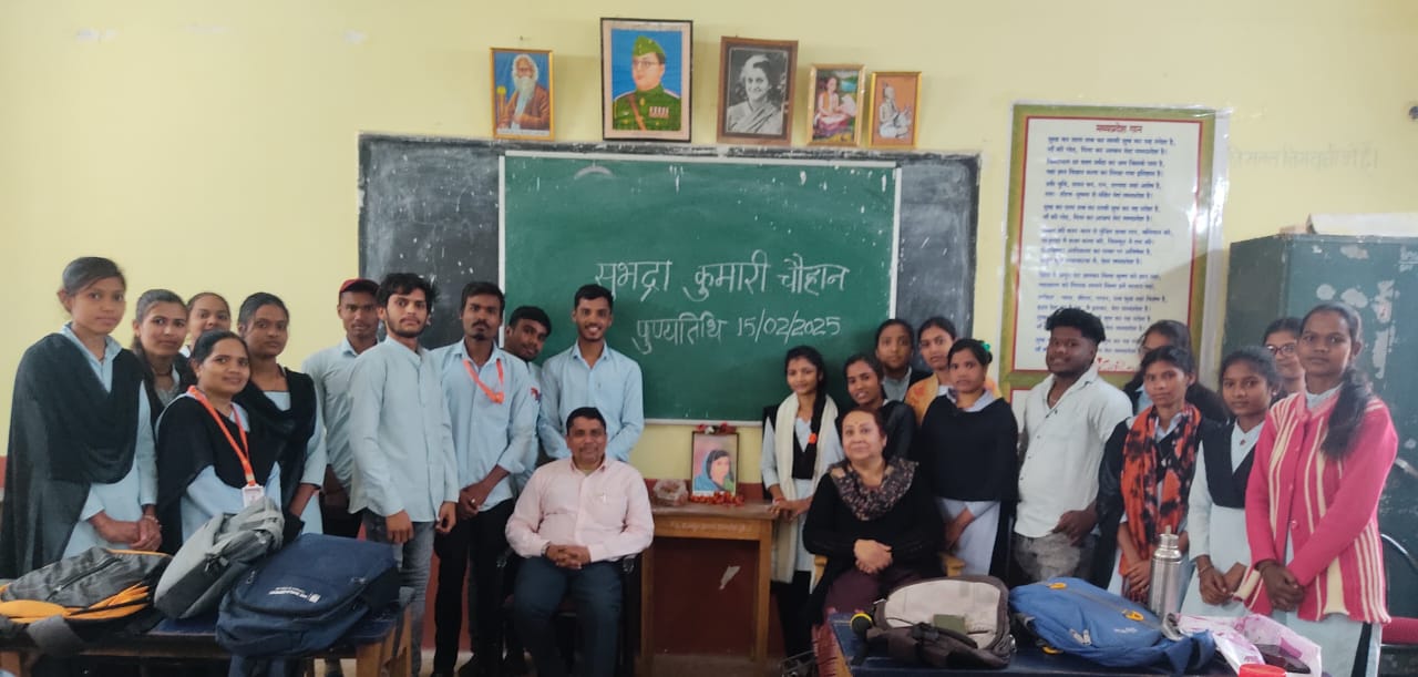 सिवनी यशो:-सिवनी से गहरा नाता रखने वाली महान कवयित्री सुभद्रा कुमारी चौहान की 77 वीं पुण्यतिथि पर पीएम कॉलेज ऑफ एक्सीलेंस के हिंदी विभाग के शोध केन्द्र में आयोजित कार्यक्रम में प्रोफेसर्स और छात्र छात्राओं ने उत्साह से हिस्सा लिया और स्वाधीनता आंदोलन और साहित्य में उनके अवदान का स्मरण किया।