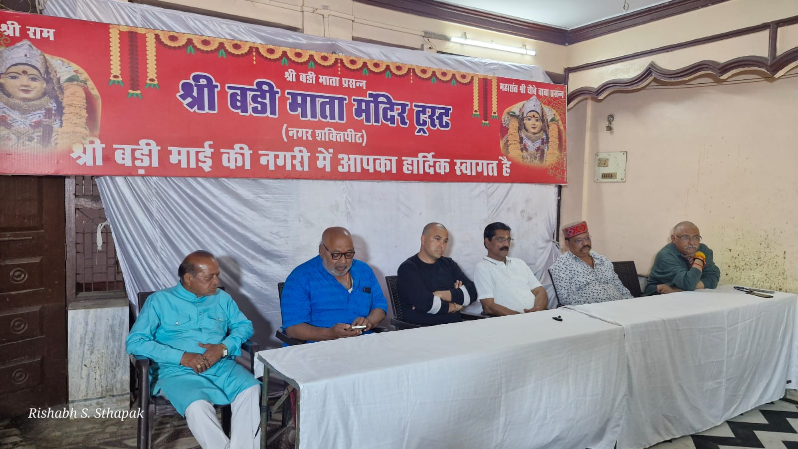 5 फरवरी से प्रारंभ होगा पंचदिवसीय श्रीप्रतिमा चालन विधि कार्यक्रम - Seoni News