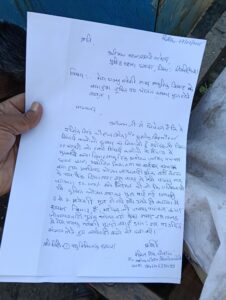 मुख्यमंत्री कन्या विवाह समारोह में लापरवाही से आधा दर्जन गोवंश की मौत - Seoni News