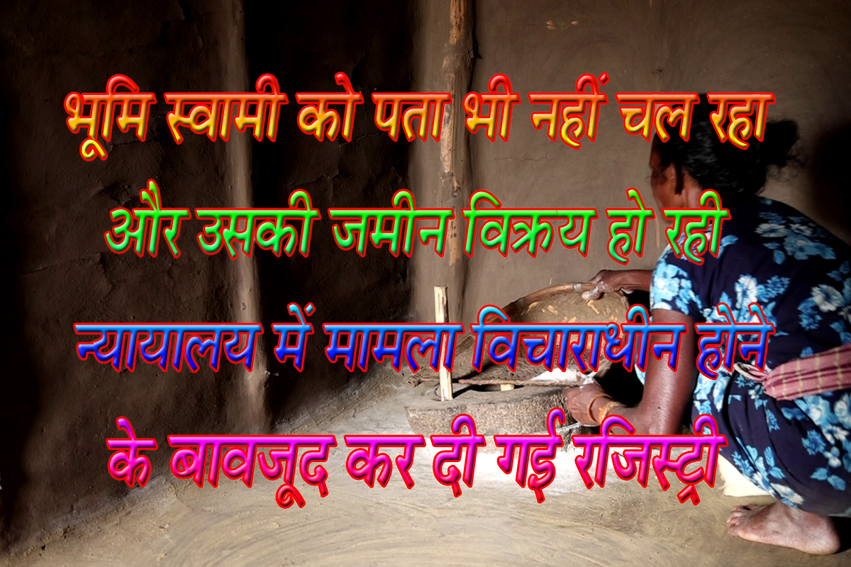 छिंदवाड़ा यशो:- भाजपा के नेता, मंत्री व मंत्री पुत्र आदिवासियों पर अत्याचार करते हैं फिर आदिवासी भाई के पैर धोकर पाप धोने का प्रयास करते हैं। भाजपा ने हर कदम पर आदिवासी भाइयों के अधिकारों पर डाका डाला है। विगत 20 वर्ष के भीतर आदिवासी भाइयों की तकरीबन 10 हजार 800 हेक्टेयर भूमि गैर आदिवासियों को फर्जी तरीके से बेच दी। यह आंकड़ा भी प्रदेश के सिर्फ सात जिलों का है जिसमें छिन्दवाड़ा भी शामिल है। उक्त उदगार आज कांग्रेस आदिवासी प्रकोष्ठ जिलाध्यक्ष रामनारायण परतेती ने जारी प्रेस विज्ञप्ति के माध्यम से व्यक्त किए।