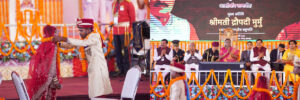 बागेश्वर धाम में हुआ 251 जोड़ों का सामूहिक विवाह, राष्ट्रपति, राज्यपाल, मुख्यमंत्री सहित अनेक संत बने साक्षी - Seoni News