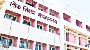 सिवनी यशो:- जिला परियोजना समन्वयक जिला शिक्षा केन्द्र सिवनी ने जानकारी देकर बताया कि शासन के निर्देशानुसार कक्षा 5वीं एवं 8वीं की वार्षिक परीक्षा दिनांक 24 फरवरी सोमवार से प्रारंभ होगी। परीक्षा का समय दोपहर 02 बजे से 04:30 बजे तक कुल 02:30 घंटे रहेगा। जिले के 08 विकासखण्डों के 80 जनशिक्षा केन्द्रो में शासकीय एवं अशासकीय विद्यालयों के कक्षा 5वीं के 20527 विद्यार्थियों एवं कक्षा 8वीं के 22424 विद्यार्थियों कुल 42951 विद्यार्थियों के लिए 221 परीक्षा केन्द्र निर्धारित किये गये है।