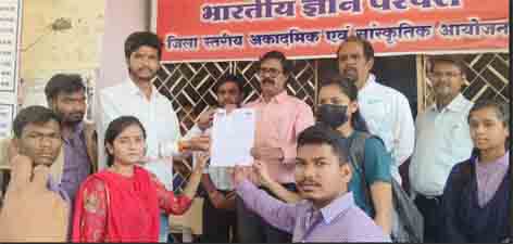 छिंदवाड़ा - छात्र नेता ने बताया कि लगातार महाविद्यालय में अनियमिताएं सामने आ रही है जिसे लेकर लगातार छात्र छात्राओं द्वारा शिकायते की जा रही है जिसके कारण छात्र संगठन ज्ञापन पे ज्ञापन दे रहे हैं परन्तु समाधान नहीं हो पा रहा है। स्कॉलर शिप हो गृह आवास भत्ता हो जो छात्र हितेषी योजना मध्य प्रदेश सरकार द्वारा चलाई जा रही है वह सुचारू रूप से छात्रों तक नहीं पहुंच पा रही है। महाविद्यालय भी जब से पीएम एक्सीलेंस बना है तब से यहां सिर्फ छात्रों के लिय बस की सुविधा बढ़ी है बाकी महाविद्यालय जस की तस  पूर्व की भांति असुविधाओं से जूझ रहा है। महाविद्यालय के विभाग रेगुलर खुलते नहीं है जिसके कारण छात्रों को अपने अपने विभाग खुलने का इंतजार करते करते महाविद्यालय परिसर में दिन भर इंतजार करना पढ़ता हे।