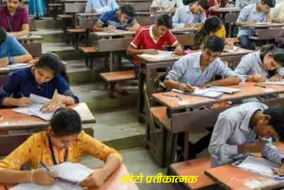 बालाघाट यशो:- माध्यमिक शिक्षा मंडल भोपाल द्वारा आयोजित कक्षा 12 वी की परीक्षा मंगलवार से प्रारम्भ हुई है। परीक्षाओं की तैयारी के सम्बंध में जिला शिक्षा अधिकारी एके उपाध्याय ने बताया कि कक्षा 12 वी का पहला प्रश्न पर मंगलवार को जिले के 119 परीक्षा केंद्रों पर शांतिपूर्ण रूप से सम्पन्न हुआ। हिंदी प्रश्न पत्र में कुल 17879 परीक्षार्थियों ने प्रश्न पत्र हल किया। जबकि जिले में कुल 18179 छात्रों की उपस्थिति में से 300 विद्यार्थी अनुपस्थित रहें।