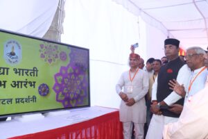 अखिल भारतीय पूर्णकालिक कार्यकर्ता अभ्यास वर्ग का शुभारंभ आज से - Seoni News