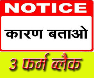भोपाल यशो:- लोक निर्माण विभाग द्वारा प्रदेश में निर्माण कार्यों की गुणवत्ता सुनिश्चित करने के लिये निर्माण कार्यों के औचक निरीक्षण की नवीन पहल प्रारंभ की गई हैं। इसमें हर माह की 5 और 20 तारीख़ को सॉफ्टवेयर के माध्यम से रैंडम तरीके से चयनित दलों, जिलों, निर्माण कार्यों और सामग्री के सैंपल लेने के स्थानों का औचक निरीक्षण किया जाएगा।