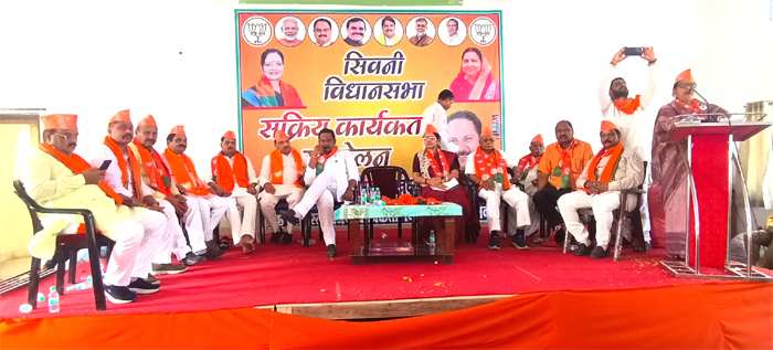 सिवनी यशो:- भाजपा प्रदेश अध्यक्ष व सांसद विष्णुदत शर्मा के निर्देशानुसार भारतीय जनता पार्टी की जिला अध्यक्ष श्रीमती मीना बिसेन के नेतृत्व में भारतीय जनता पार्टी स्थापना दिवस साप्ताहिक पखवाड़ा के अंतर्गत मंगलवार 8 अप्रैल को सिवनी विधानसभा क्षेत्र के सक्रिय सदस्य का सम्मेलन भाजपा जिला कार्यालय में संपन्न हुआ। भाजपा जिला मीडिया विभाग ने जानकारी देते हुए बताया है कि कार्यक्रम में मुख्य वक्ता के रूप में भाजपा जिला अध्यक्ष श्रीमती मीना बिसेन ने भाजपा की चुनावी सफलता एवं संगठनात्मक विस्तार विषय पर विस्तार से संबोधन में अपनी बात रखी और कहा कि जनसंघ से हमारी विचार का प्रारंभ हुआ और 1980 से भारतीय जनता पार्टी के रूप में हमारी पार्टी ने विस्तार का विशाल रूप धारण किया है । भाजपा की सबसे बड़ी पूंजी हमारी विचारधारा और विचार आधारित कार्यकत्र्ता है और कार्यकत्र्ता निर्माण में पार्टी के असंख्य व्यक्तियों ने अपना जीवन खपा दिया । डां. श्याम प्रसाद मुखर्जी, पंडित दीनदयाल उपाध्याय,पंडित अटल बिहारी बाजपेयी ने राष्ट्र को प्रथम पूज्य मानते हुये मानव कल्याण को प्राथमिकता में रखते हुये पार्टी को जो विचार दिये और जो आदर्श प्रस्तुत किये है भाजपा आज उसी विचारधारा के अनुरूप कार्य कर रही है आम जनता को विश्वास होगया है कि भाजपा ही उनके हितों और राष्ट्र को गोैरव दिला सकती है जिसके परिणाम आज स्पष्ट दिखाई दे रहे है अब हमारी पार्टी विश्व की सबसे बड़ी पार्टी के रूप में स्थापित हो चुकी है । देश की सत्ता में तीसरी बार बहुमत के साथ नरेन्द्र मोदी की सरकार है प्रदेशों में लगातार चुनाव जीत रहे है । जनता का विश्वास टूटे न यह हमारी जिम्मेदारी है ।