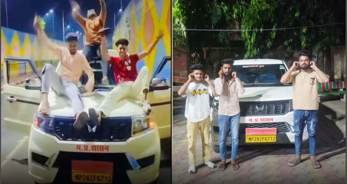 छिंदवाड़ा यशो:- कुछ दिन पहले सोशल मीडिया पर एक वीडियो वायरल हुआ, जिसमें तीन अज्ञात युवक फोर व्हीलर वाहन पर खतरनाक तरीके से स्टंट करते हुए इमलीखेड़ा ब्रिज के नीचे रील बनाते नजर आए। सार्वजनिक सड़क पर इस तरह के स्टंट करते हुए युवकों ने यातायात नियमों का गंभीर उल्लंघन किया। पुलिस ने वीडियो का संज्ञान लेते हुए त्वरित कार्रवाई की और वीडियो में दिख रहे युवकों की पहचान कर ली। उनकी पहचान निम्नानुसार है1. सदाव अली पिता इसरार अली, उम्र 27 वर्ष 2. तंज़ीम खान पिता इस्माइल खान, उम्र 26 वर्ष 3. दानिश अली पिता इरशाद अली, उम्र 18 वर्ष (तीनों निवासी श्रीवास्तव कॉलोनी, छिंदवाड़ा)उक्त तीनों व्यक्तियों पर मोटर वाहन अधिनियम की धारा 115/190(2) के अंतर्गत रू.5000 का जुर्माना लगाया गया और आवश्यक हिदायत देने के बाद उन्हें छोड़ा गया।
