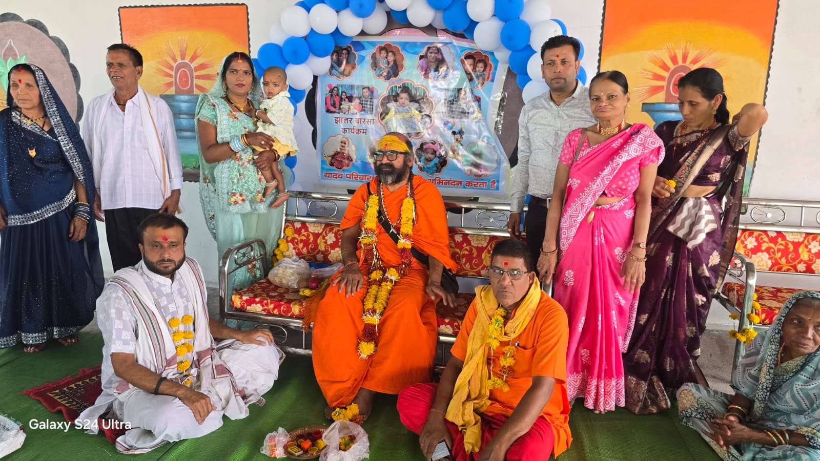 सिवनी यशो: ब्रह्मलीन जगतगुरु शंकराचार्य स्वामी स्वरूपानंद सरस्वती जी महाराज जी के परम शिष्य श्री राजयोग आश्रम शंकराचार्य बाल लीला धाम बरहटा मुंगवानी (नरसिंहपुर) मंदिर के मुख्य अर्चक ब्रह्मचारी सोमेश्वरानंद जी महाराज गत दिवस ग्राम बंडोल निवासी गोविन्द कांती यादव की नातिन व नीलू उर्मिला की पुत्री सौम्या यादव के झालर बारसा कार्यक्रम में पहुंच कर परिवारजनों को आशीर्वाद प्रदान किया ।