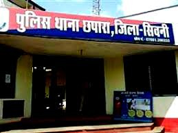 सिवनी यशो:- छपारा पुलिस ने ग्राम मुरझोर में हुए अंधे हत्याकांड का खुलासा किया है। पुलिस ने आरोपी विजय यादव को गिरफ्तार कर लिया है।