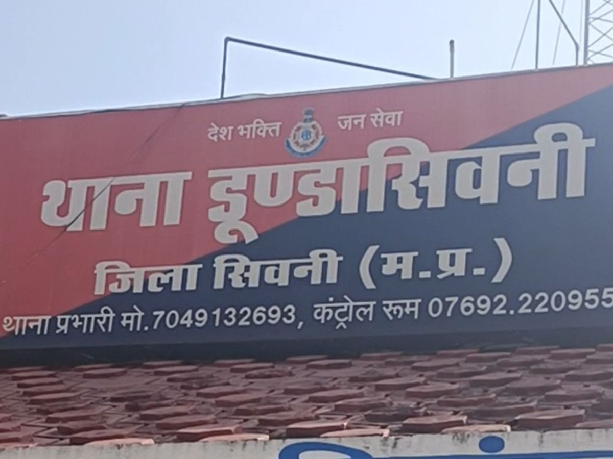 सिवनी यशो :- गत 20 मई को ग्राम बाडीबाडा में एक युवक का रक्त रंजित शव उसके घर के आंगन में प्रात: 06.00 बजे मिला था । मृतक रामप्रसाद उर्फ कल्लू यादव पिता साहबलाल यादव उम्र 38 वर्ष निवासी ग्राम बाडीबाडा थाना डूंडासिवनी अपने घर में अपनी मां एवं भाई के साथ रहता था मृतक अविवाहित था जो मजदूरी कर अपनी गुजर वसर करता था विगत रात्रि किसी अज्ञात व्यक्ति व्दारा सोते हुए उक्त व्यक्ति पर पत्थर पटककर हत्या करने के संबंध में जानकारी प्राप्त हुई थी, जो सूचना से वरिष्ट अधिकारियो को अवगत कराया गया।