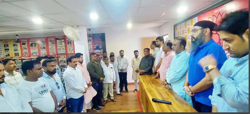 छिंदवाड़ा यशो:- भाजपा जिलाध्यक्ष शेषराव यादव ने भाजपा पदाधिकारियों एवं कार्यकर्ताओं के साथ शुक्रवार को जिला भाजपा कार्यालय में अहमदाबाद हवाई जहाज दुर्घटना के मृतकों को श्रद्धांजलि अर्पित की। भाजपा जिलाध्यक्ष शेषराव यादव ने कहा कि अहमदाबाद में एयर इंडिया के विमान दुर्घटना में बड़ी संख्या में भाई-बहनों की दुखद मृत्यु बहुत ही असहनीय है और इससे हम स्तब्ध हैं। उन्होंने कहा कि मैं भारतीय जनता पार्टी की तरफ से सभी मृतकों को श्रद्धांजलि अर्पित करता हूं।