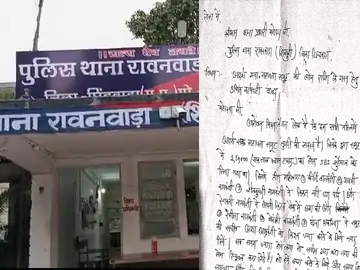जनपद अध्यक्ष पर गबन का आरोप... स्वसहायता समूह की महिलाओं ने शिवपुरी थाने में दर्ज कराई शिकायत