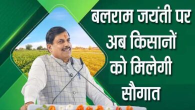 "मुख्यमंत्री डॉ. मोहन यादव किसानों को मुख्यमंत्री किसान कल्याण योजना की राशि अंतरण करते हुए"