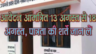 "प्रधानमंत्री आवास योजना AHP के तहत सिवनी के ग्राम कंडीपार में शेष आवासों के लॉटरी आवंटन की जानकारी देते नगर पालिका अधिकारी"