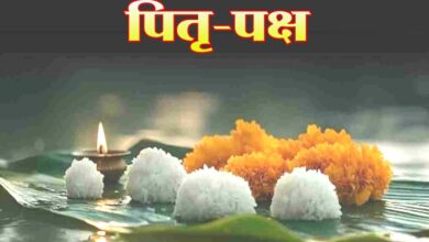 पितृपक्ष 2025 प्रतीकात्मक चित्र