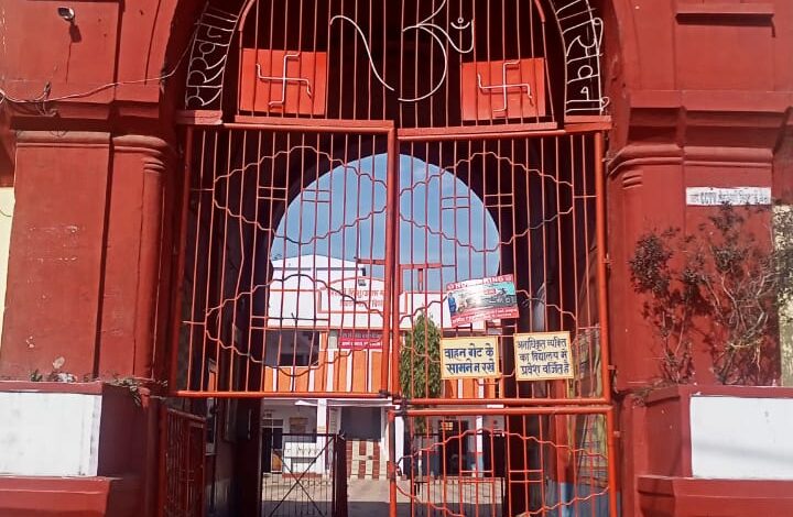 सरस्वती शिशु/उ.मा. विद्यालय भैरोगंज सिवनी — स्वर्ण जयंती समारोह आयोजन का मंच और विद्यालय परिस