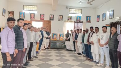 कांग्रेस कार्यकर्ताओं की उपस्थिति में संविधान दिवस संगोष्ठी