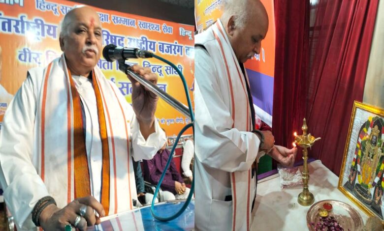 मध्य प्रदेश के सिवनी जिले के बारापत्थर स्थित राशि लॉन में आयोजित कार्यक्रम में हिंदू हेल्पलाइन एवं अन्य सामाजिक संगठनों से जुड़े डॉ. प्रवीणभाई तोगड़िया ने अपने संबोधन में हिंदू समाज की सुरक्षा, समृद्धि, स्वास्थ्य और संगठन को लेकर कई बिंदुओं पर जोर दिया।