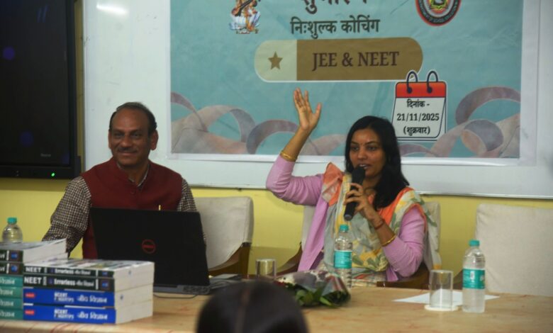 कलेक्टर शीतला पटले द्वारा जेईई नीट कोचिंग शुभारंभ, उत्कृष्ट विद्यालय सिवनी