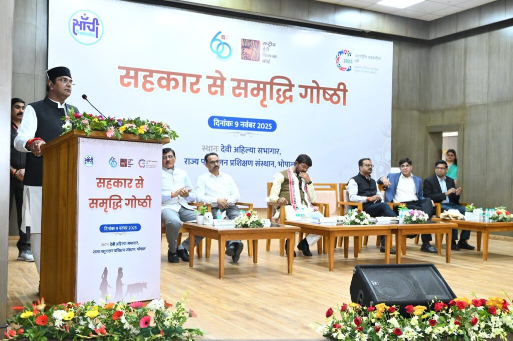 भोपाल में सहकार से समृद्धि गोष्ठी में सिवनी के शिवदयाल देशमुख को सहकारिता मंत्री विश्वास सारंग द्वारा राज्य स्तरीय सम्मान प्रदान करते हुए