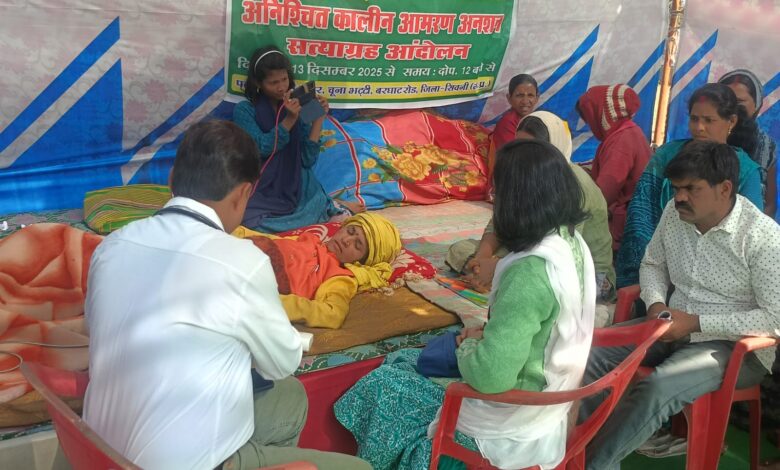 जानवी नगर आमरण अनशन: पांचवें दिन भी जारी, सचिव–पटवारी हटाने की मांग