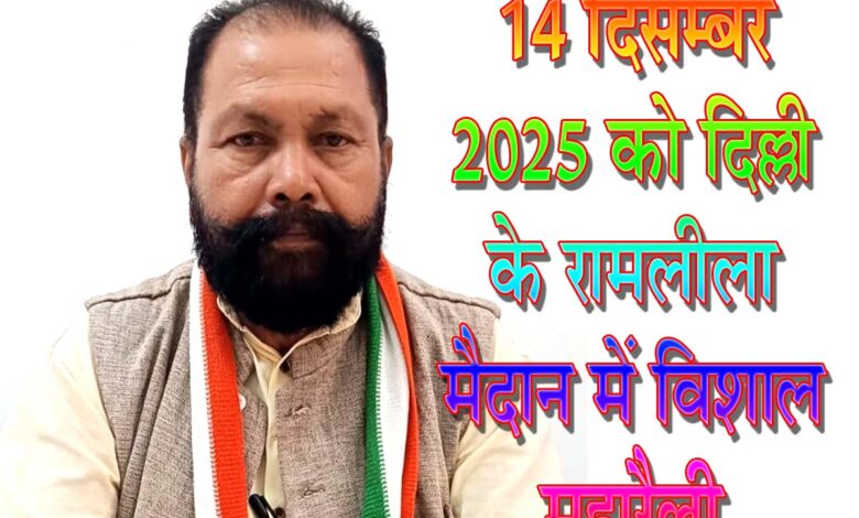 वोट चोर गद्दी छोड़ अभियान के समर्थन में सभा हेतु तैयार कार्यकर्ता