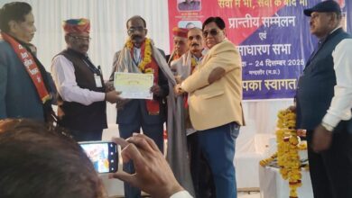 मध्य प्रदेश पुलिस पेंशनर्स संघ महाअधिवेशन