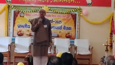 विद्याभारती महाकौशल प्रांत की प्रांतीय प्राचार्य प्रधानाचार्य बैठक सिवनी में आयोजित