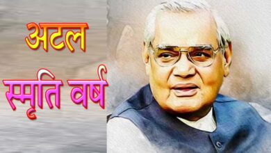 अटल जयंती कवि सम्मेलन सिवनी