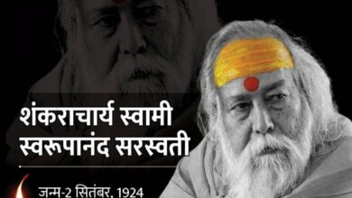 शंकराचार्य स्वामी अविमुक्तेश्वरानंद और स्वामी सदानंद सरस्वती द्वारा विधायक मुनमुन की प्रशस्ति