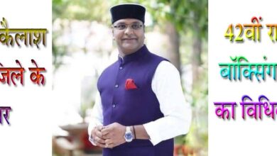सिवनी में मंत्री विश्वास सारंग का दौरा, खेल व विकास कार्यक्रमों में लेंगे भाग