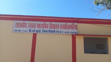 सिवनी में शिक्षक की तीन संतान के नाम पर वेतन वृद्धि रोके जाने और भेदभाव के आरोप