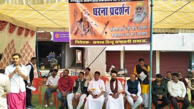 शंकराचार्य अविमुक्तेश्वरानंद सरस्वती से दुर्व्यवहार के विरोध में सौंपा गया ज्ञापन